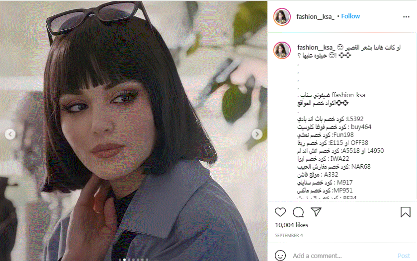 التركية هاندا أرتشيل تصدم متابعيها بظهورها من دون بنطال!