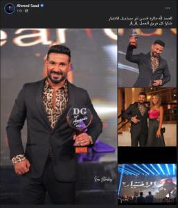 أول ظهور لأحمد سعد وعلياء بسيوني بعد عقد القران 29