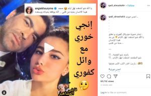 نجمة سورية تنشر صور قديمة لها مع وائل كفوري.. وتثير الجدل! 1