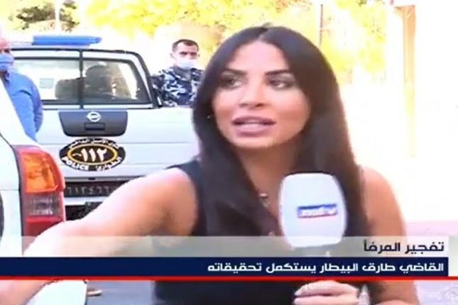 مذيعة لبنانية