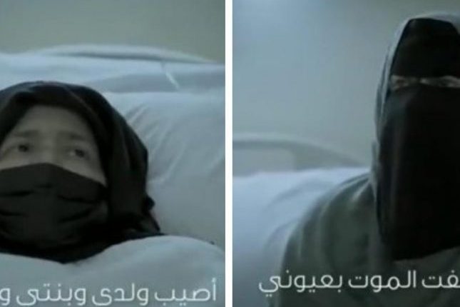 وزارة الصحة