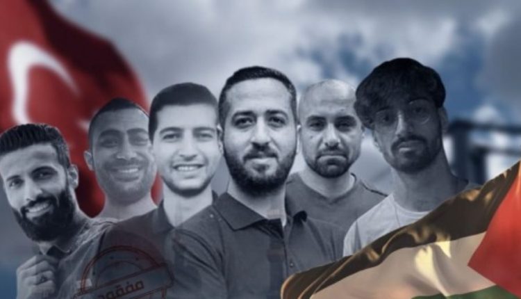 قصة الفلسطينيين المختفين في تركيا بدأت تتكشف.. المخابرات التركية كلمة السر