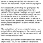 رسميا .. تغيير اسم فيسبوك الى " مــيتا " 1