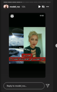 مودل روز تقرر السفر في رحالة سياحية إلى فضاء! 8