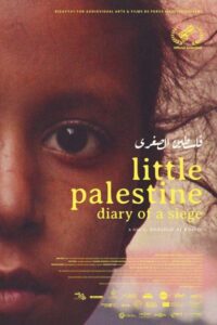 الفلسطيني عبد الله الخطيب يفوز بـ”التانيت الذهبي” عن فيلمه “فلسطين الصغرى”