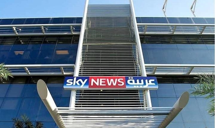 تركيا تكذّب آخر خبر تنشره "سكاي نيوز عربية" قبل أن تغلق القناة مكتبها