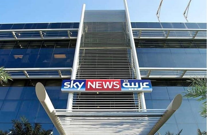 تركيا تكذّب آخر خبر تنشره "سكاي نيوز عربية" قبل أن تغلق القناة مكتبها