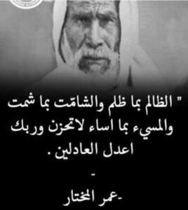 فاتن موسى عن مصطفى فهمي: غدر بي. 51