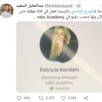 مطالبات بطرد ابنة الاعلامي جورج قرداحي من عملها 2 مطالبات بطرد ابنة الاعلامي جورج قرداحي من عملها 1