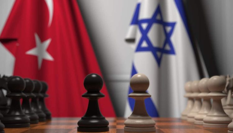 مستجدات.. إلى أين وصلت العلاقات التركية الإسرائيلية؟