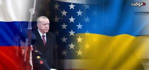 مجددا.. تركيا تتوسط لحل مشكلة روسيا وأوكرانيا