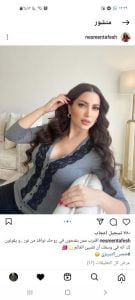 نسرين طافش بإطلالة ساحرة ومثيرة من منزلها 1