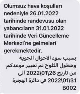 تأجيل مواعيد تحديث البيانات في إدارة الهجرة بإسطنبول 1