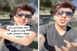 هل يسبب فيتامين “د” السرطان؟.. الشهري يجيب