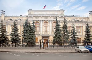 قرار صادم من البنك المركزي الروسي بعد انخفاض أسعار صرف الروبل