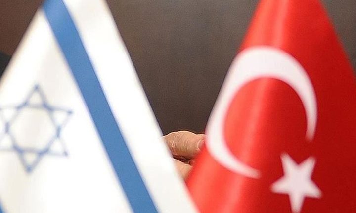 الكشف عن كلمة السر في تحسين العلاقات بين إسرائيل و تركيا