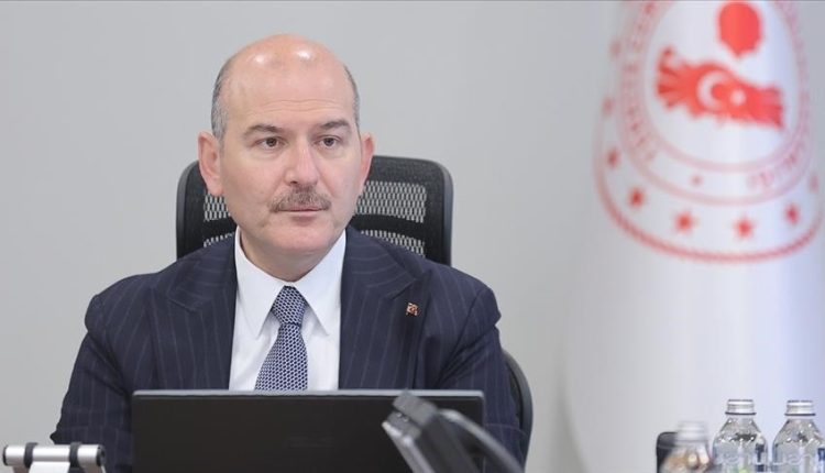 وزارة الداخلية