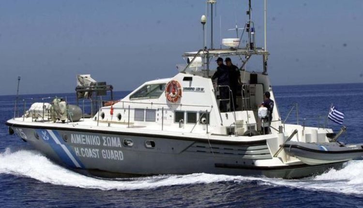 خفر السواحل اليوناني يصيب تركيًّا بالرصاص وأنقرة ترد