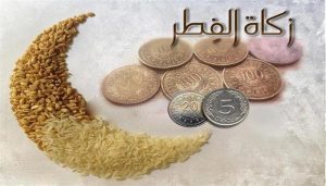 تركيا .. الإعلان عن مقدار زكاة الفطر في رمضان عام 2022