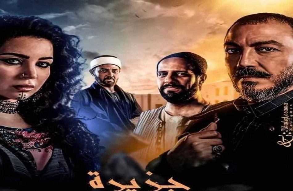 احداث مسلسل جزيرة غمام الحلقة الأولى 3