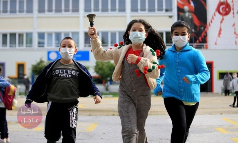 عطلة لمدة 9 أيام في المدارس التركية 13