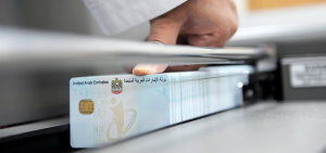 السلطات الإماراتية تحدث شروط تجديد الهوية للمقيمين على أراضيها