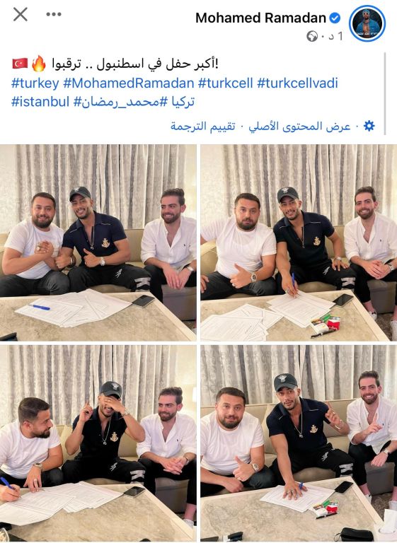 محمد رمضان في اسطنبول 5