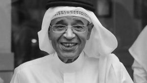 سبب وفاة الاعلامي البحريني سعيد الحمد