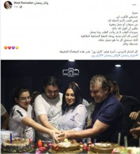 أول ظهور لـ سلاف فواخرجي ووائل رمضان بعد إنفصالهما (صورة) 13