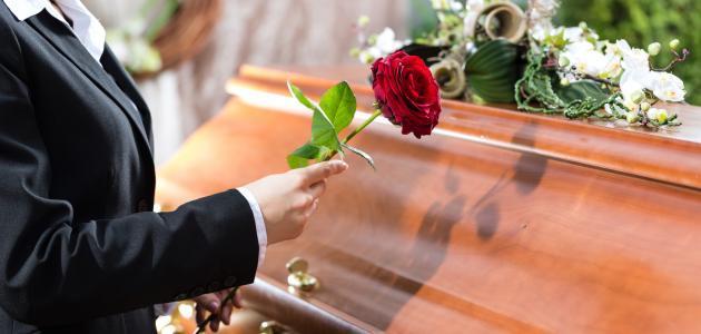 هل يجب أن يتوقع الصديق موت صديقه؟ 2