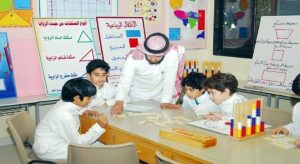 السعودية تسمح لأبناء المقيمين غير النظاميين بالالتحاق بالمدارس