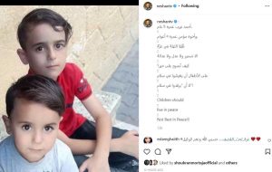 نيشان الإعلامي اللبناني يتضامن مع غزة بكلمات مؤثرة 6 نيشان الإعلامي اللبناني يتضامن مع غزة بكلمات مؤثرة 5