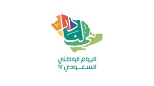 السعودية تطلق برنامجًا ضخمًا للاحتفالات بيومها الوطني 92
