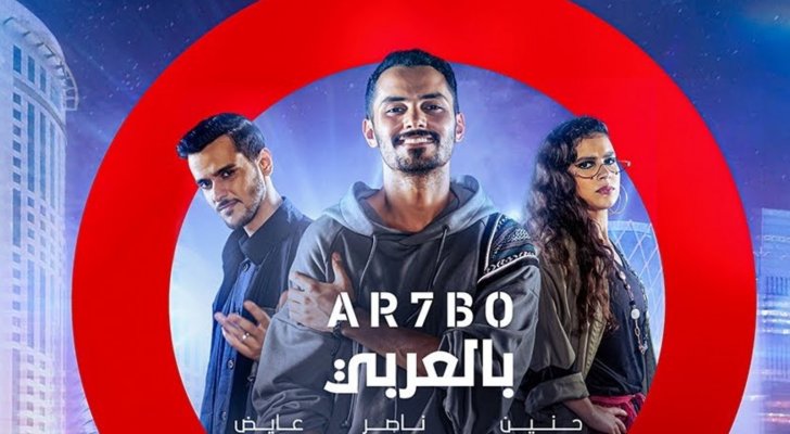 أغنية كأس العالم 2022 في قطر تحقق الملايين (فيديو) 19