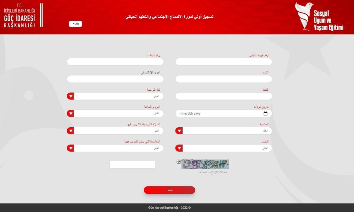 تركيا .. أكثر من مليون أجنبي يتلقون التعليم ببرامج "الاندماج الاجتماعي" 25