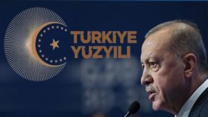 حزب العدالة والتنمية يكشف عن تفاصيل شعار “قرن تركيا”