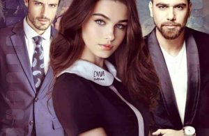 تحميل رواية كيان الأدم الفصل الخامس والسادس