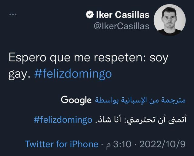 نجم ريال مدريد والمنتخب الاسباني سابقا على تويتر يعلن أنه شاذ جنسيا 1