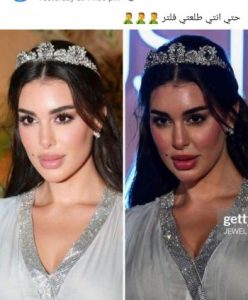 ياسمين صبري