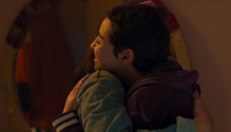 فيلم صاحبتي