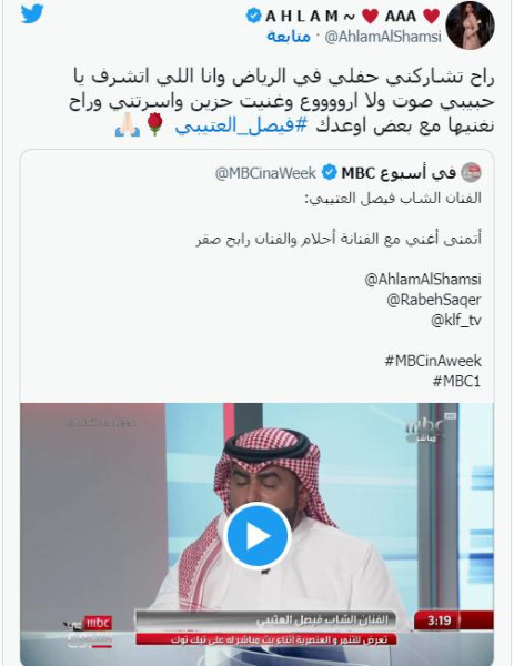 شاهد.. أحلام تحقق حلم فيصل العتيبي 1