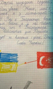 طفلة أوكرانية تبعت رسالة مؤثرة للرئيس أردوغان (صورة) 1