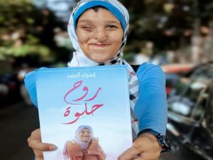 مش بقدر أضحك أو آكل.. شاهد الظهور الأول للبلوجر إسراء أحمد بعد إجراء عملية تجميل | شكلها أتغير 