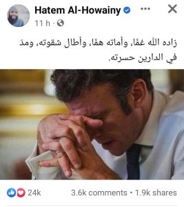 بعد هزيمة فرنسا في نهائي كأس العالم.. نجل الشيخ الحويني يوجه رسالة قاسية لـ ماكرون  1