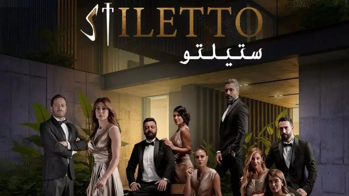 مسلسل ستيليتو الحلقة 81.. خالد فضح ألما أمام كريم  | فيديو 7