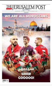 كلنا مغاربة..  صحيفة جيروزاليم الإسرائيلية تعلن دعمها للمغرب ضد فرنسا | صورة 