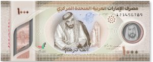 الإمارات تصدر ورقة نقدية جديدة من فئة ألف درهم