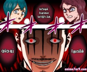 مانجا بلاك كلوفر