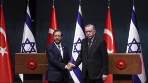 هرتسوغ يدعو الرئيس أردوغان إلى إسرائيل