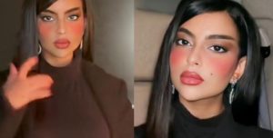 شبيهة جورجينا